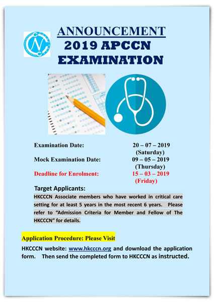 2019 APCCN Examination and Admission Criteria